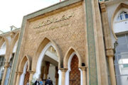 إيداع المتورطين في أحداث التخريب وإضرام النار والسرقة بسلا السجن