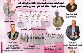 جمال الغيواني يطلق البومه الجديد ويشارك في مهرجان اللوز