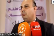 المؤتمر التاسع للنقابة الوطنية للصحة العمومية