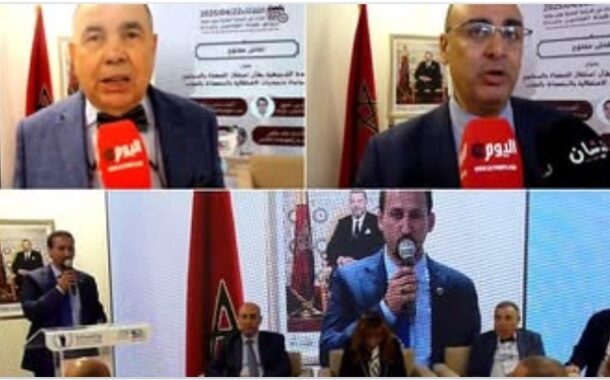 المحاماة والتحديات الاستقلالية والحصانة بالمغرب  لقاء لهيئة المحامين بالمعرض الدولي للنشر والكتاب