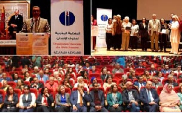 المؤتمر التاني عشر للمنظمة المغربية لحقوق الإنسان بالمغرب