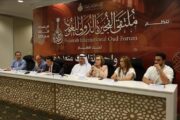 وفد مغربي وازن ضيف شرف ملتقى الفجيرة الدولي للعود