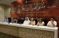 وفد مغربي وازن ضيف شرف ملتقى الفجيرة الدولي للعود