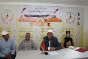  تصريح صحفي بمناسبة فاتح ماي