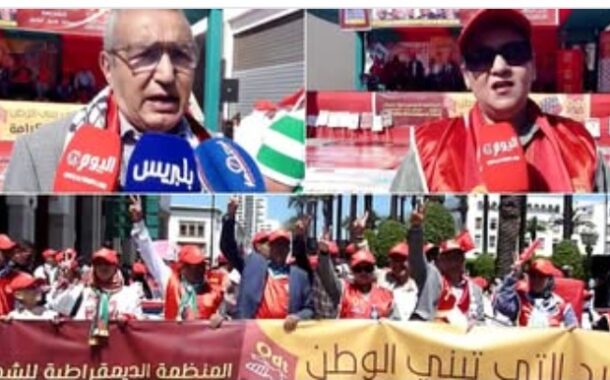 اليد اللتي تبني الوطن تستحق ان تعيش فيه بكرامة : شعار فاتح ماي