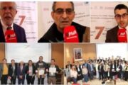 الدورة السابعة للمبادرة الوطنية حول المرافعة من اجل إلغاء عقوبة الإعدام شبكة المحاميات والمحامين