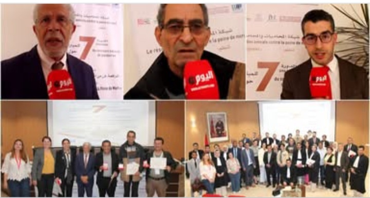 الدورة السابعة للمبادرة الوطنية حول المرافعة من اجل إلغاء عقوبة الإعدام شبكة المحاميات والمحامين
