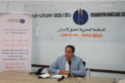 المؤتمر الوطني الثاني عشر أيام 25-26-27 أبريل 2025   تصريح صحفي   المجريات، المواقف وآفاق العمل الحقوقي