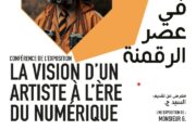الشغف المسرحي يزهر عروضا وندوات في رحاب رياض السلطان