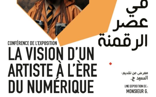 الشغف المسرحي يزهر عروضا وندوات في رحاب رياض السلطان