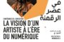 الشغف المسرحي يزهر عروضا وندوات في رحاب رياض السلطان