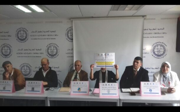 مداخلة الندوة الصحفية للتنسيق الخماسي