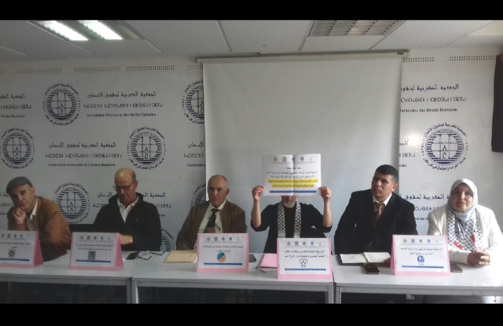 مداخلة الندوة الصحفية للتنسيق الخماسي