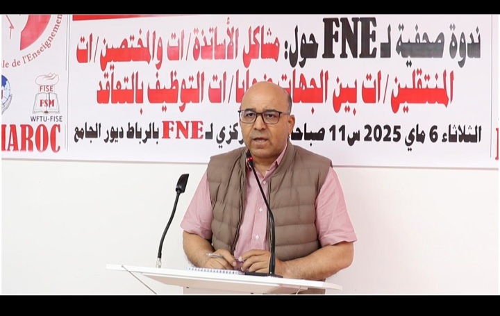 تقرير صحفي