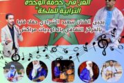 الشرادي يحيي حفلا فنيا بمراكش                             