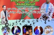 الشرادي يحيي حفلا فنيا بمراكش                             