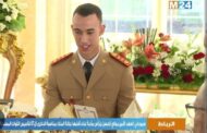 ولي العهد الأمير مولاي الحسن يتراس مأدبة غداء أقامها الملك بمناسبة الذكرى التاسعة والستين لتأسيس القوات المسلحة الملكية.
