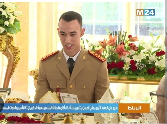 ولي العهد الأمير مولاي الحسن يتراس مأدبة غداء أقامها الملك بمناسبة الذكرى التاسعة والستين لتأسيس القوات المسلحة الملكية.