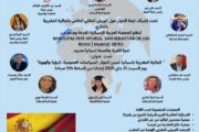 بلاغ للراي العام