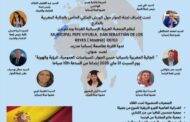 بلاغ للراي العام