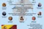 بلاغ للراي العام