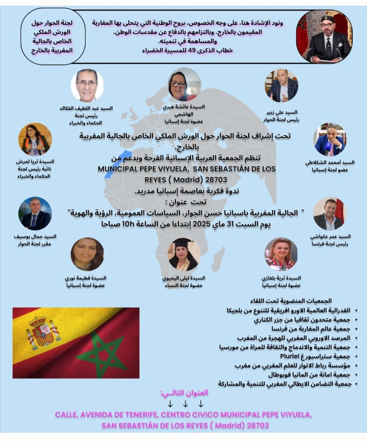 بلاغ للراي العام