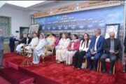 بلاغ صحفي إخباري للحفل الرسمي لاستقبال وفد الحجاج المكفوفين الذين أنعم عليهم أمير المؤمنين صاحب الجلالة الملك محمد السادس لأداء مناسك الحج لموسم1446 هجرية