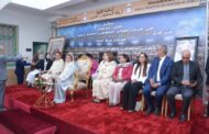 بلاغ صحفي إخباري للحفل الرسمي لاستقبال وفد الحجاج المكفوفين الذين أنعم عليهم أمير المؤمنين صاحب الجلالة الملك محمد السادس لأداء مناسك الحج لموسم1446 هجرية