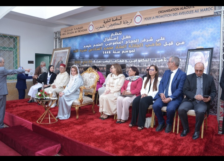 بلاغ صحفي إخباري للحفل الرسمي لاستقبال وفد الحجاج المكفوفين الذين أنعم عليهم أمير المؤمنين صاحب الجلالة الملك محمد السادس لأداء مناسك الحج لموسم1446 هجرية
