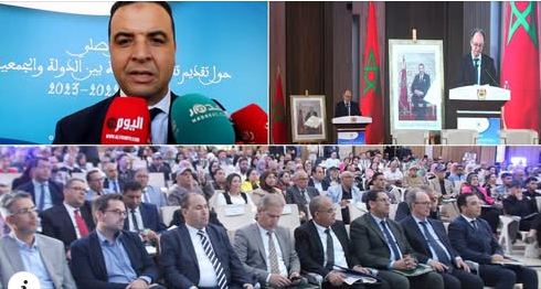 لقاء تواصلي حول تقديم تقريري الشراكة بين الدولة والجمعيات برسم سنتي 2022 2023