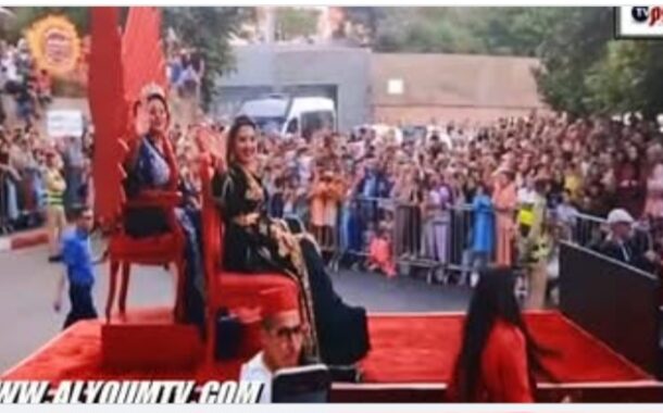 الدورة 101 لمهرجان حب الملوك بمدينة صفرو