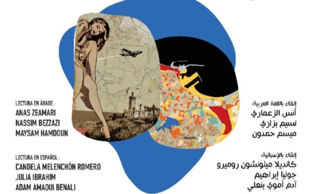 مسرح رياض السلطان يحتضن أمسيات شعرية موسيقية من الضفتين وقراءة ممسرحة لرواية طنجيرينا وأغاني عربية بإيقاعات الفلامينغو والجاز والروك