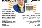 مسرح رياض السلطان يختتم أنشطته لشهر يونيو بعروض في الفكر والموسيقى والمسرح والكتاب