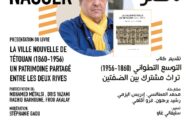 مسرح رياض السلطان يختتم أنشطته لشهر يونيو بعروض في الفكر والموسيقى والمسرح والكتاب