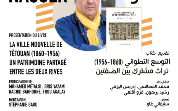 مسرح رياض السلطان يختتم أنشطته لشهر يونيو بعروض في الفكر والموسيقى والمسرح والكتاب