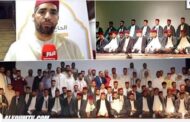 قراءة جماعية للقران الكريم لطلبة المؤسسة الحاج الريفي للتعليم العتيق