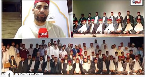 قراءة جماعية للقران الكريم لطلبة المؤسسة الحاج الريفي للتعليم العتيق