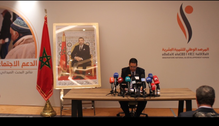 بلاغ صحفي برنامج الدعم الاجتماعي المباشر بحث ميداني حول رضا المستفيدين