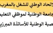 بيان