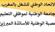 بيان