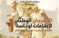 فن 