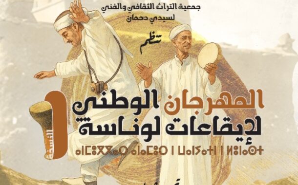 فن 