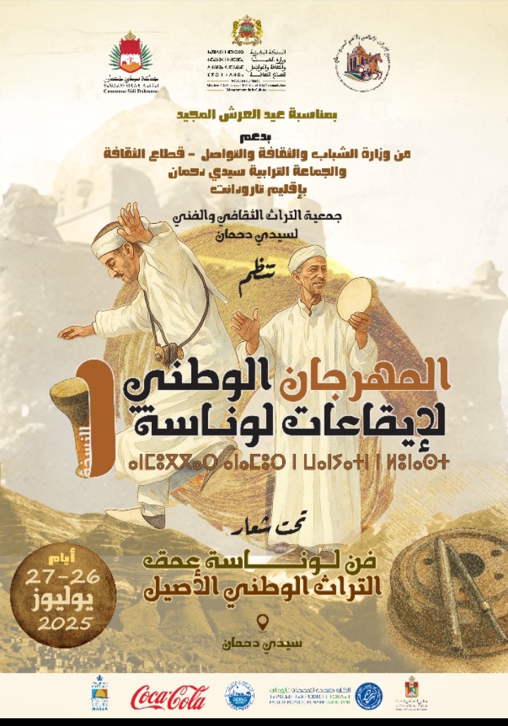 فن 