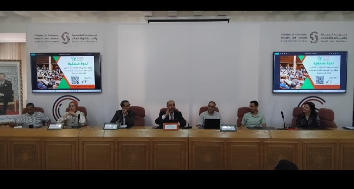 تقديم مخرجات لقاءات الهيئة المغربية للمقاولات الصغرى