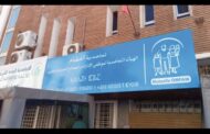 رئيس المجلس الإداري للتعاضدية يزور الرشيدية لتقييم الأداء وتعزيز التواصل