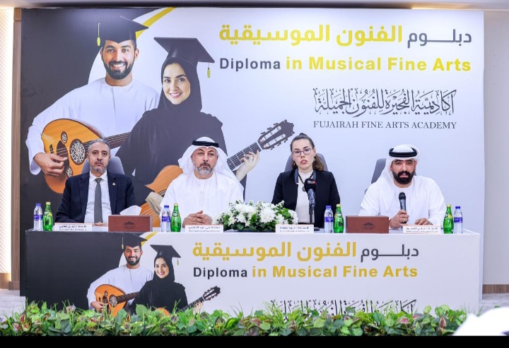 بلاغ صحفي  أكاديمية الفجيرة للفنون تطلق أول دبلوم موسيقي معتمد