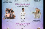 ليالي صيف الاوداية تلتهب على منصة كورنيش ابي رقراق