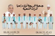 مجموعات تراثية في فن لوناسة تضيء سماء تارودانت