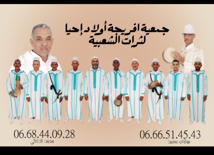 مجموعات تراثية في فن لوناسة تضيء سماء تارودانت
