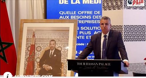 كلمة معالي وزير العدل عبد اللطيف وهبي في الدورة  11اتفاقية خبراء القانون في البحر الأبيض المتوسط